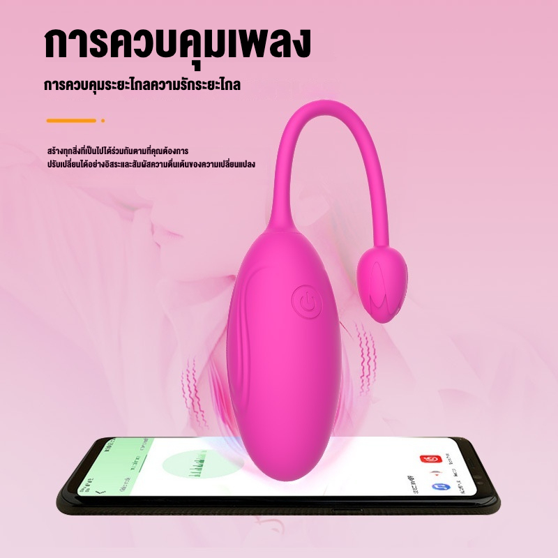 0331 ไข่สั่น 9 ความถี่แรงสั่นสะเทือนสูง กระตุ้นสองจุด ควบคุมผ่านแอปพลิเคชันได้หลายโหมด เงียบสุดๆ|ABL