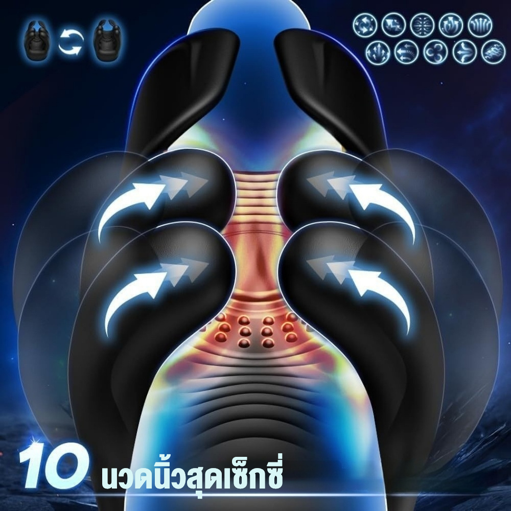 อุปกรณ์ฝึกอวัยวะเพศชาย มอเตอร์ 3 ตัว แรงสั่นสะเทือนสูง 10 ระดับ ทั้งนวด สั่น ตบ 2-in-1 ออกแบบตามหลักสรีรศาสตร์-sextoyfunny