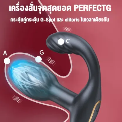 ของเล่นประตูหลัง เครื่องนวดต่อมลูกหมาก มอเตอร์คู่ สั่นสองระบบแยกอิสระ