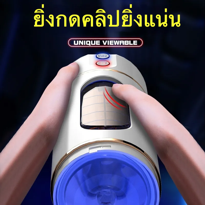 จิ๋มกระป๋องออโต้ จิ๋มกระป๋องอัตโนมัติ หลายความถี่การสั่น 4 ภาษาเสียง