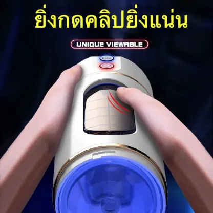 จิ๋มกระป๋องออโต้ จิ๋มกระป๋องอัตโนมัติ หลายความถี่การสั่น 4 ภาษาเสียง