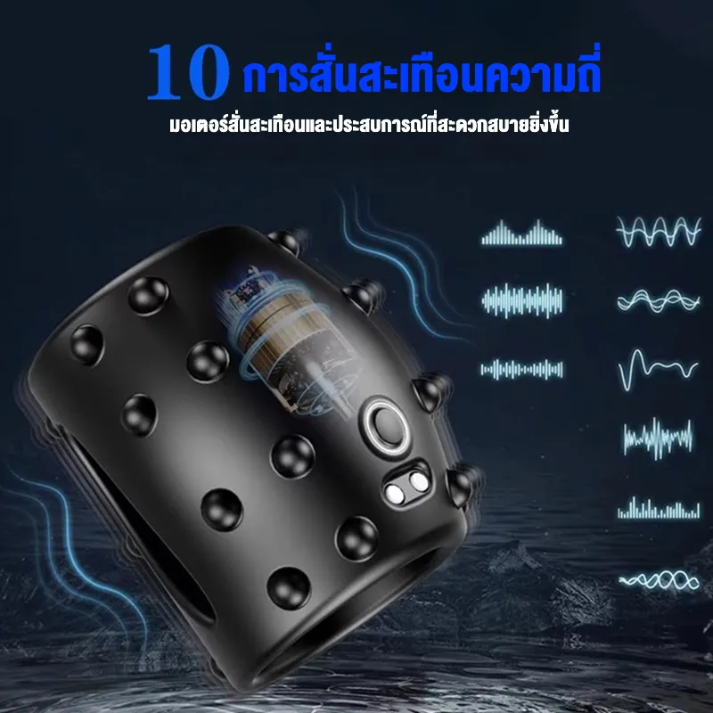 ห่วงชะลอการหลั่ง ห่วงรัดโคน สั่นได้ ปุ่มเดียว เพิ่มความเสียว