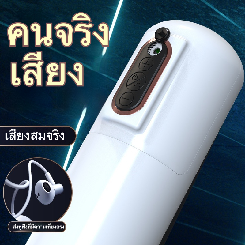 缺图未定价ถ้วยอัตโนมัติ 4 ระดับหดเหยียด ปรับความเร็วไร้ขั้นตอน ดีไซน์ช่องคลอดสมจริง|Mannuo