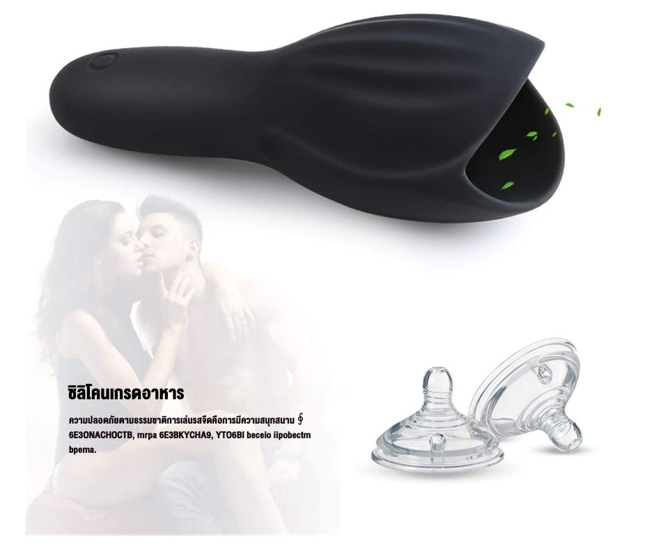 อุปกรณ์ฝึกอวัยวะเพศชาย มอเตอร์กำลังสูง 10 โหมดการสั่นสะเทือน 1 เครื่อง 2 ฟังก์ชัน เออร์โกโนมิค IPX6-sextoyfunny