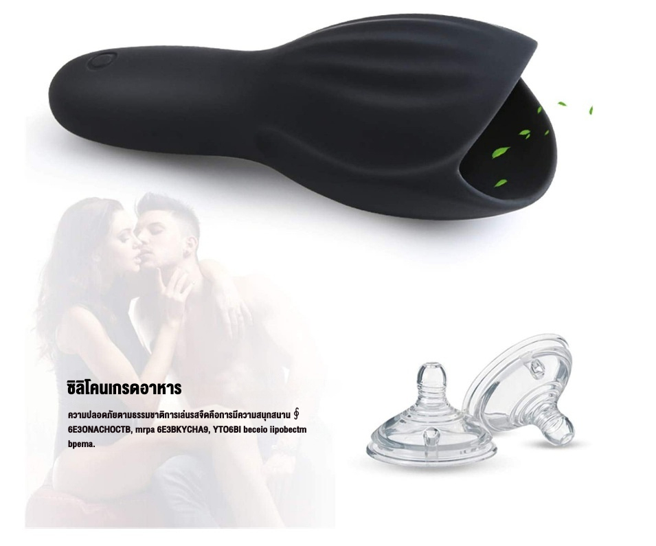 อุปกรณ์ฝึกอวัยวะเพศชาย มอเตอร์กำลังสูง 10 โหมดการสั่นสะเทือน 1 เครื่อง 2 ฟังก์ชัน เออร์โกโนมิค IPX6-sextoyfunny