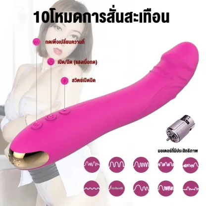 เครื่องนวด AV เครื่องนวดเอวี 10 โหมดการสั่นสะเทือน ดีไซน์เออร์โกโนมิก
