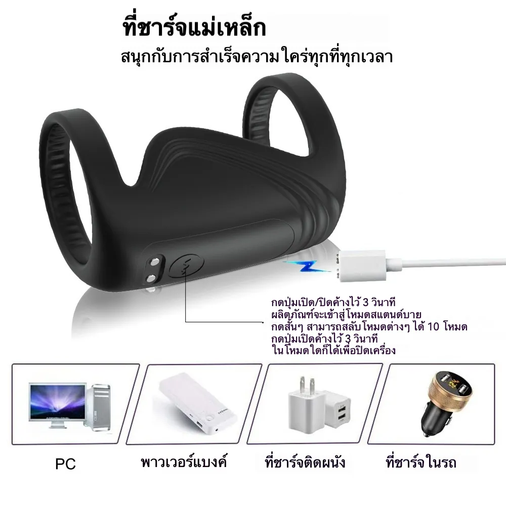 ห่วงชะลอการหลั่ง ห่วงรัดควย 9 ระดับการสั่น ดีไซน์วงแหวนคู่