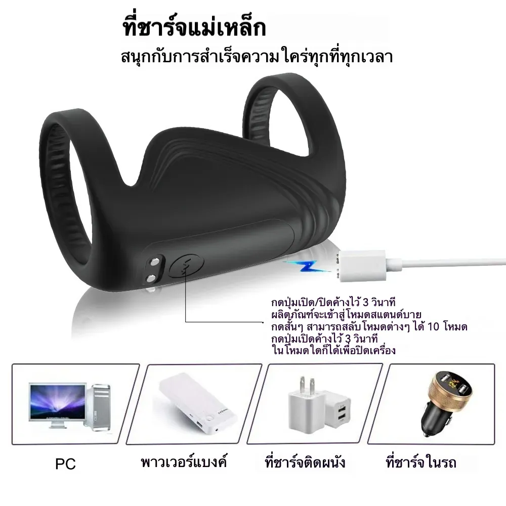 ห่วงชะลอการหลั่ง ห่วงรัดควย 9 ระดับการสั่น ดีไซน์วงแหวนคู่