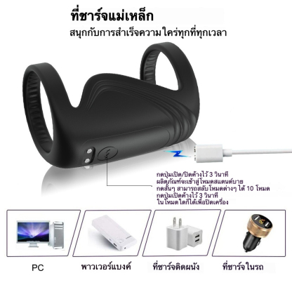 0314 ห่วงล็อกสเปิร์ม 9 ระดับความสั่น ดีไซน์วงแหวนคู่ ควบคุมอินฟราเรด วัสดุ TPE ยืดหยุ่นสูง|PRH