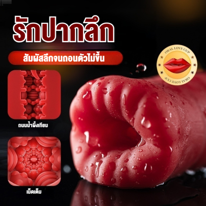 0303 ถ้วยอัตโนมัติ มอเตอร์直流ทรงพลัง 10โหมดความสั่น ออกแบบ仿生 วัสดุTPEยืดหยุ่นสูง IPX5|ROSELEX