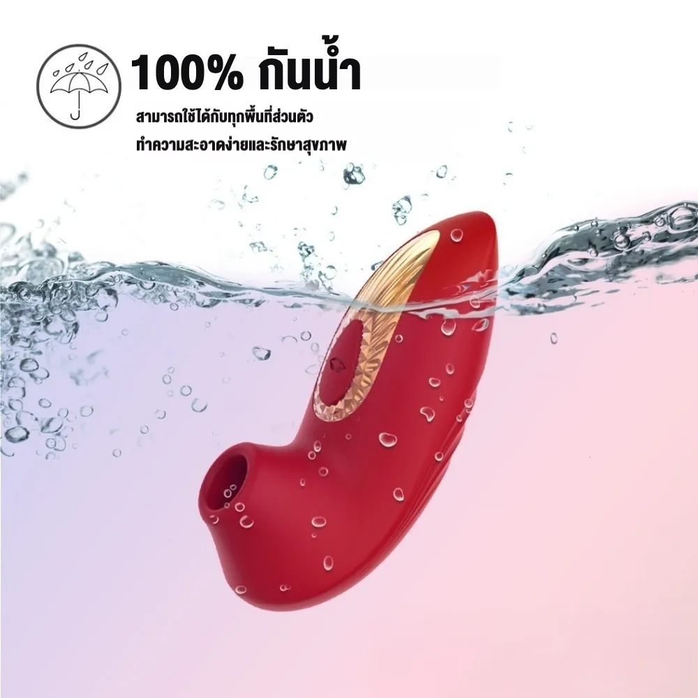 เครื่องดูดจิ๋ม เครื่องสั่นหัวนม มอเตอร์ทรงพลัง 10 ระดับการดูด
