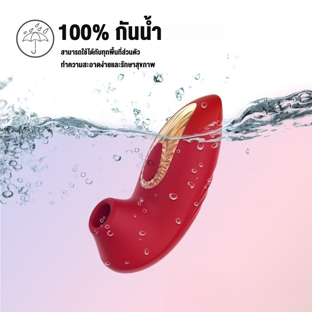 การดูดของเล่น มอเตอร์ทรงพลัง 10 ระดับการดูด ดีไซน์ปุ่มเดียว ซิลิโคนเกรดทางการแพทย์ กันน้ำระดับ IPX6|YP-sextoyfunny