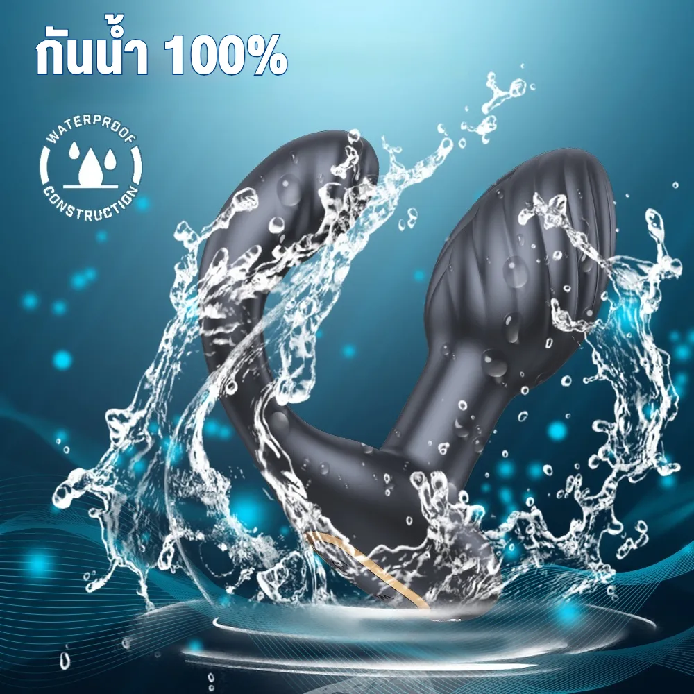 ของเล่นประตูหลัง เครื่องนวดต่อมลูกหมาก มอเตอร์คู่ สั่นสองระบบแยกอิสระ
