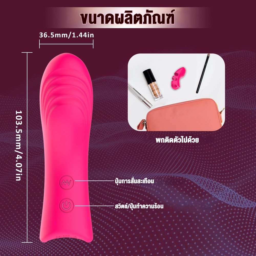 10ระดับสั่น ถุงนิ้วมือ IPX6 กันน้ำได้อย่างสมบูรณ์ ซิลิโคนยืดหยุ่นสูง-sextoyfunny