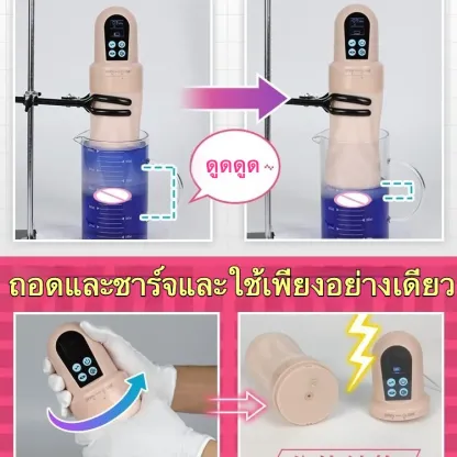 จิ๋มกระป๋องออโต้ จิ๋มกระป๋องอัตโนมัติ ดูด+สั่น มีหน้าจอแสดงผล