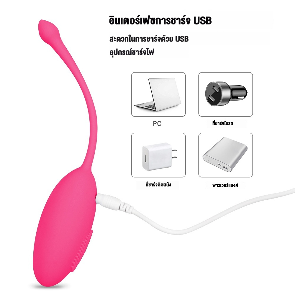 018902 ไข่สั่น 10 ระดับความสั่น มอเตอร์แรงสูง 7200 rpm ควบคุมไร้สาย วัสดุสัมผัสเนียนนุ่ม|LEYA