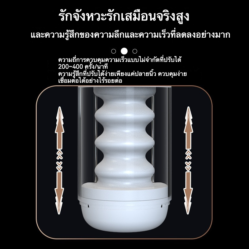 缺图未定价ถ้วยอัตโนมัติ 4 ระดับหดเหยียด ปรับความเร็วไร้ขั้นตอน ดีไซน์ช่องคลอดสมจริง|Mannuo