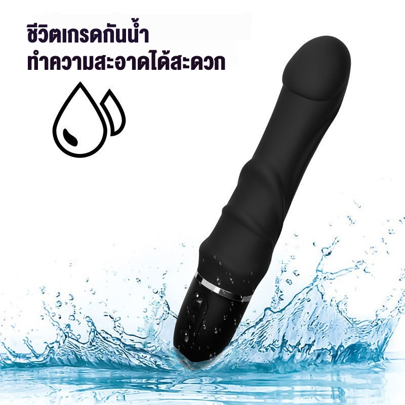 0054 ดิลโด้สั่น 10 ระดับความแรงสั่น ดีไซน์เลียนแบบธรรมชาติ ซิลิโคนเกรดทางการแพทย์ เสียงเงียบสุดพิเศษ