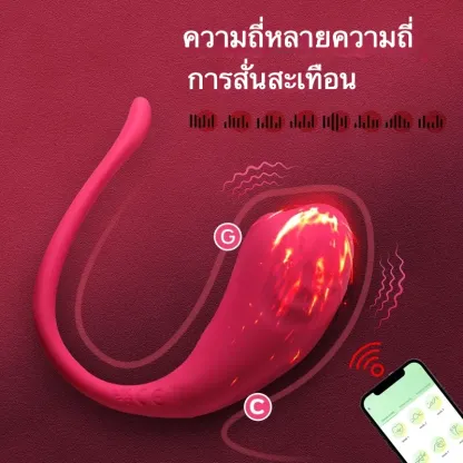 ไข่สั่น ไข่สั่นไฟฟ้า ไข่สั่นมีหาง 9 ระดับความถี่กระตุ้น 3 จุด