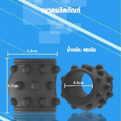 ห่วงชะลอการหลั่ง ห่วงรัดควย 10 ระดับความแรง ปุ่มเดียว การหลั่งช้า