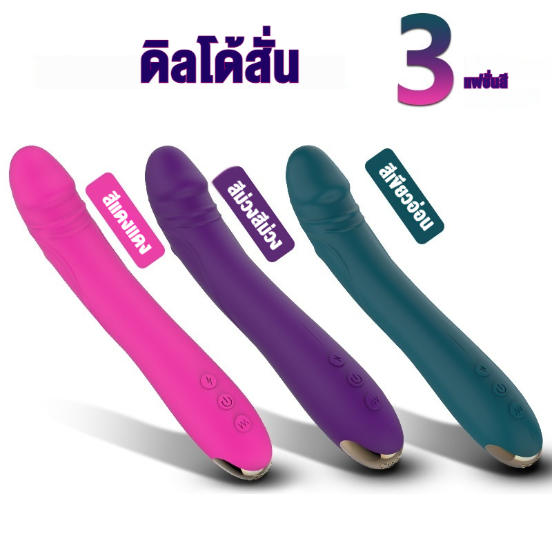 สั่นสะเทือนแท่ง มอเตอร์ทรงพลัง 10 โหมดการสั่นสะเทือน เออร์โกโนมิกสมจริง โหมดถึงจุดสุดยอดด้วยปุ่มเดียว|LILO-sextoyfunny