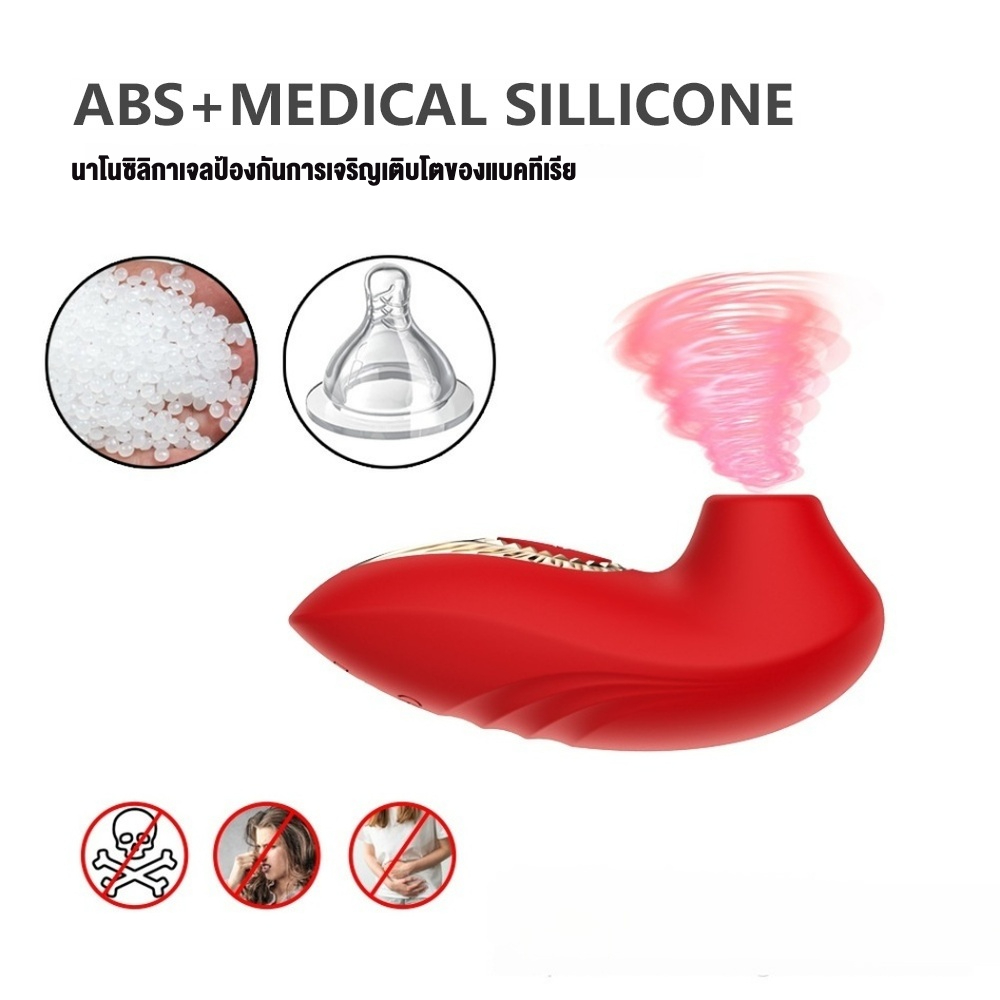 การดูดของเล่น มอเตอร์ทรงพลัง 10 ระดับการดูด ดีไซน์ปุ่มเดียว ซิลิโคนเกรดทางการแพทย์ กันน้ำระดับ IPX6|YP-sextoyfunny