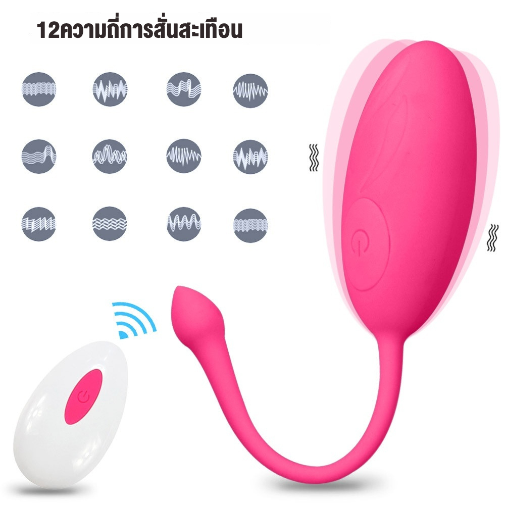 018902 ไข่สั่น 10 ระดับความสั่น มอเตอร์แรงสูง 7200 rpm ควบคุมไร้สาย วัสดุสัมผัสเนียนนุ่ม|LEYA