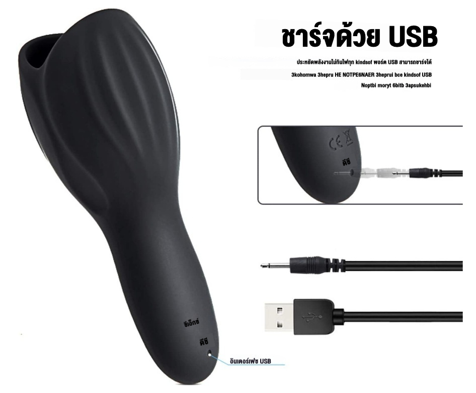 อุปกรณ์ฝึกอวัยวะเพศชาย มอเตอร์กำลังสูง 10 โหมดการสั่นสะเทือน 1 เครื่อง 2 ฟังก์ชัน เออร์โกโนมิค IPX6-sextoyfunny