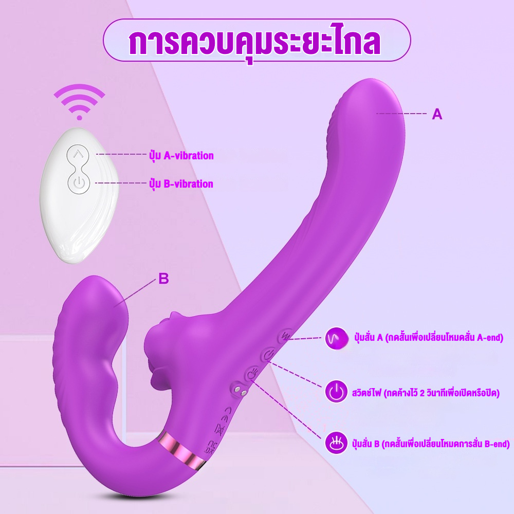 เครื่องนวดหลายฟังก์ชัน 1 เครื่อง 2 ฟังก์ชัน มอเตอร์คู่พลัง 10 ระดับการสั่น ระบบรีโมทคอนโทรล เสียงเบาเป็นพิเศษ-sextoyfunny
