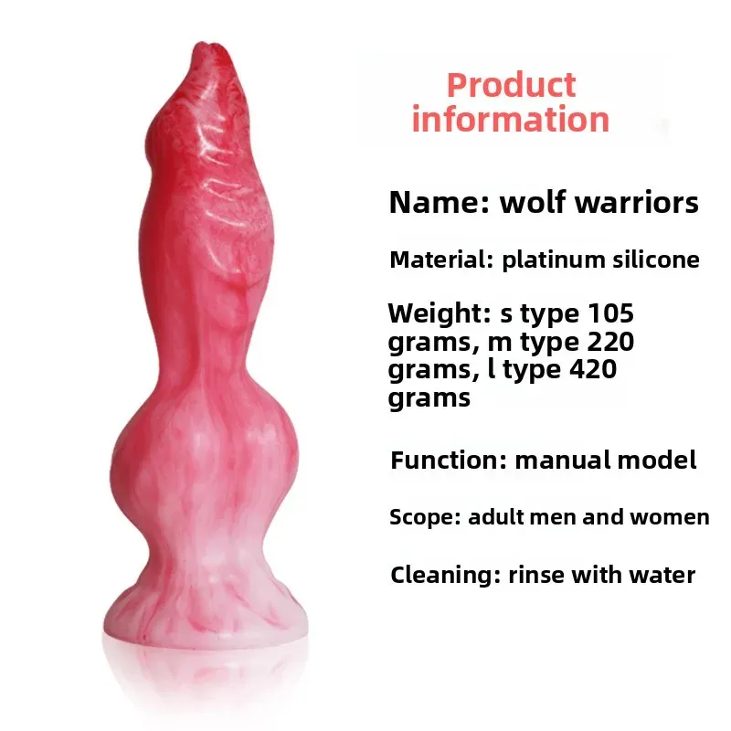 Realistic Wolf Dildo With Suction Cup 3 Sizes Available