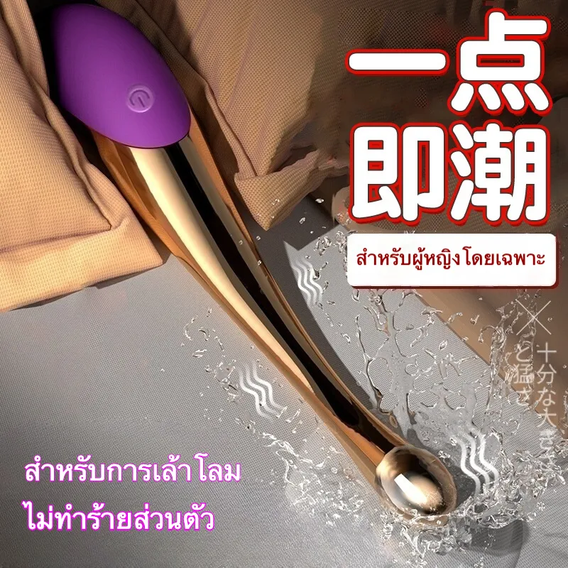 เครื่องนวด AV เครื่องนวดเอวี ออกแบบ 360° 7 โหมดการสั่น