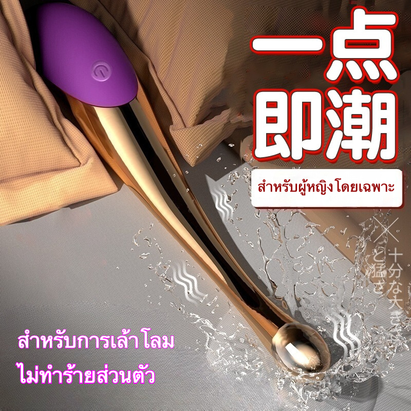 สั่นสะเทือนแท่ง มอเตอร์แรงดันสูง 7 โหมดสั่นไหว ดีไซน์โค้งเว้า 360° กระตุ้นได้ทุกมุม|JIUUY