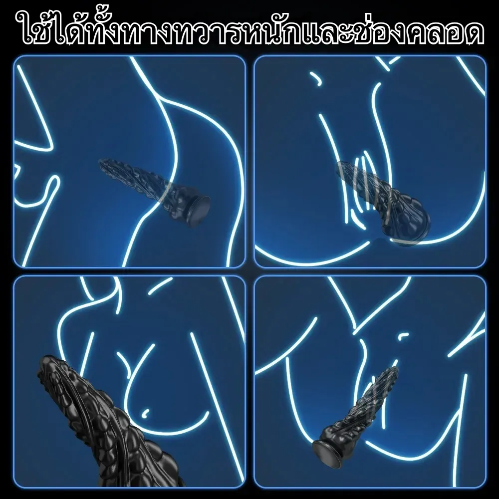 ของเล่นประตูหลัง เครื่องนวดต่อมลูกหมาก เม็ดกลมมน เรียงลูกปัดแบบเกลียว