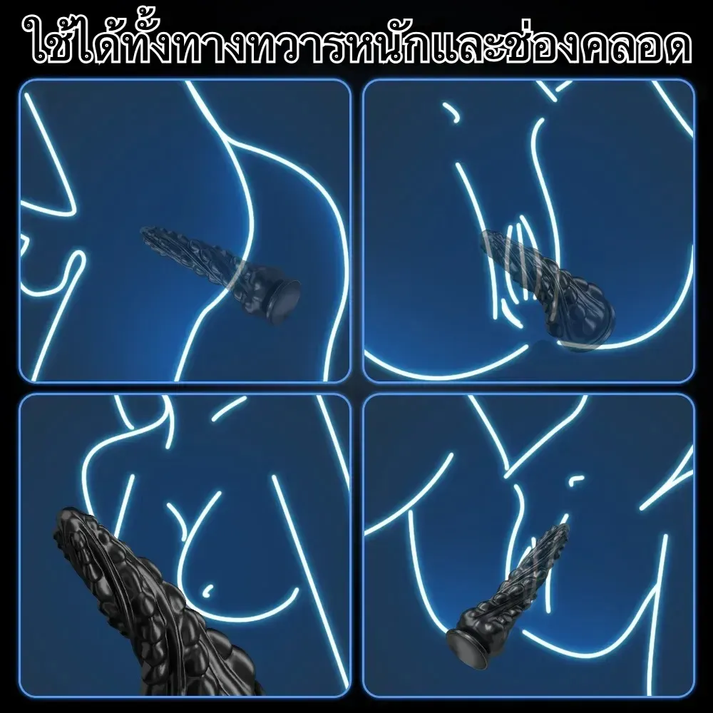 ของเล่นประตูหลัง เครื่องนวดต่อมลูกหมาก เม็ดกลมมน เรียงลูกปัดแบบเกลียว