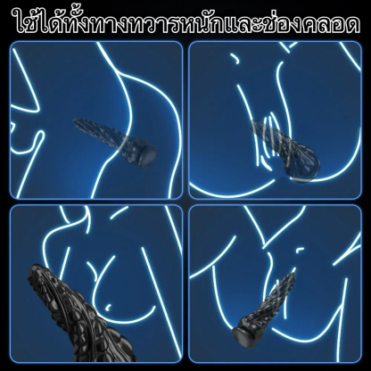 W6513未定价ต่อมลูกหมากเครื่องนวด เม็ดกลมมน ออกแบบเกลียวร่วมกับลูกปัดดึง วัสดุซิลิโคนสัมผัสเนียนนุ่ม