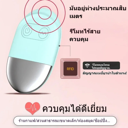 未定价ไข่สั่น ระบบสั่นสะเทือน 10 ความถี่ ควบคุมระยะไกล ออกแบบประณีต วัสดุสัมผัสผิว|LILO