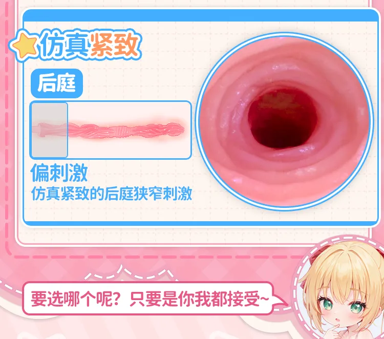 จิ๋มสะโพก จิ๋มก้นซิลิโคน จิ๋ม+รูตูด มีทั้งนม น้ำหนักสุทธิ 1155g