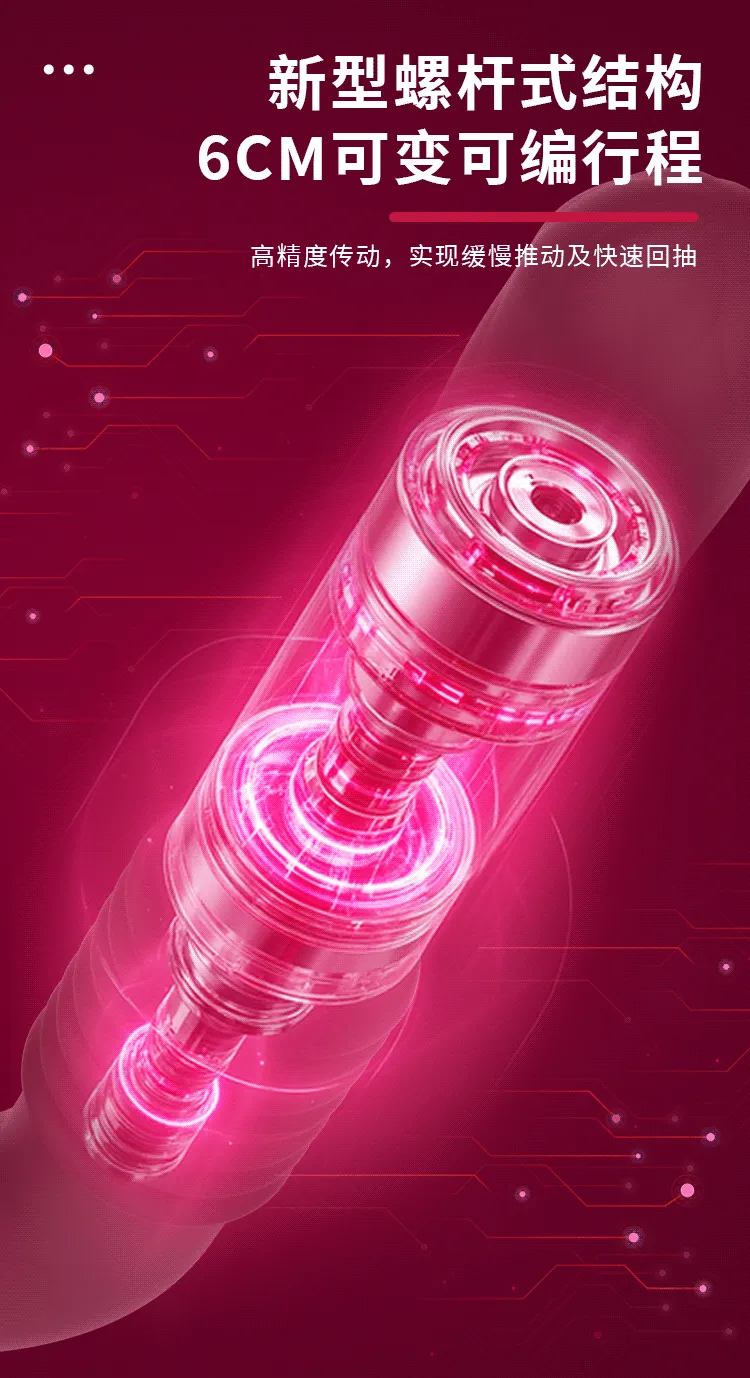 5 Speeds 6cm Thrusting Stroke Gun-Shaped Sex Machine