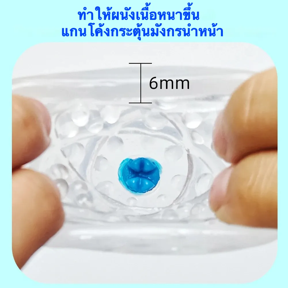 จิ๋มกระป๋อง จิ๋มปลอม วัสดุ TPE หนาพิเศษ เลือกได้ 3 ช่องทาง