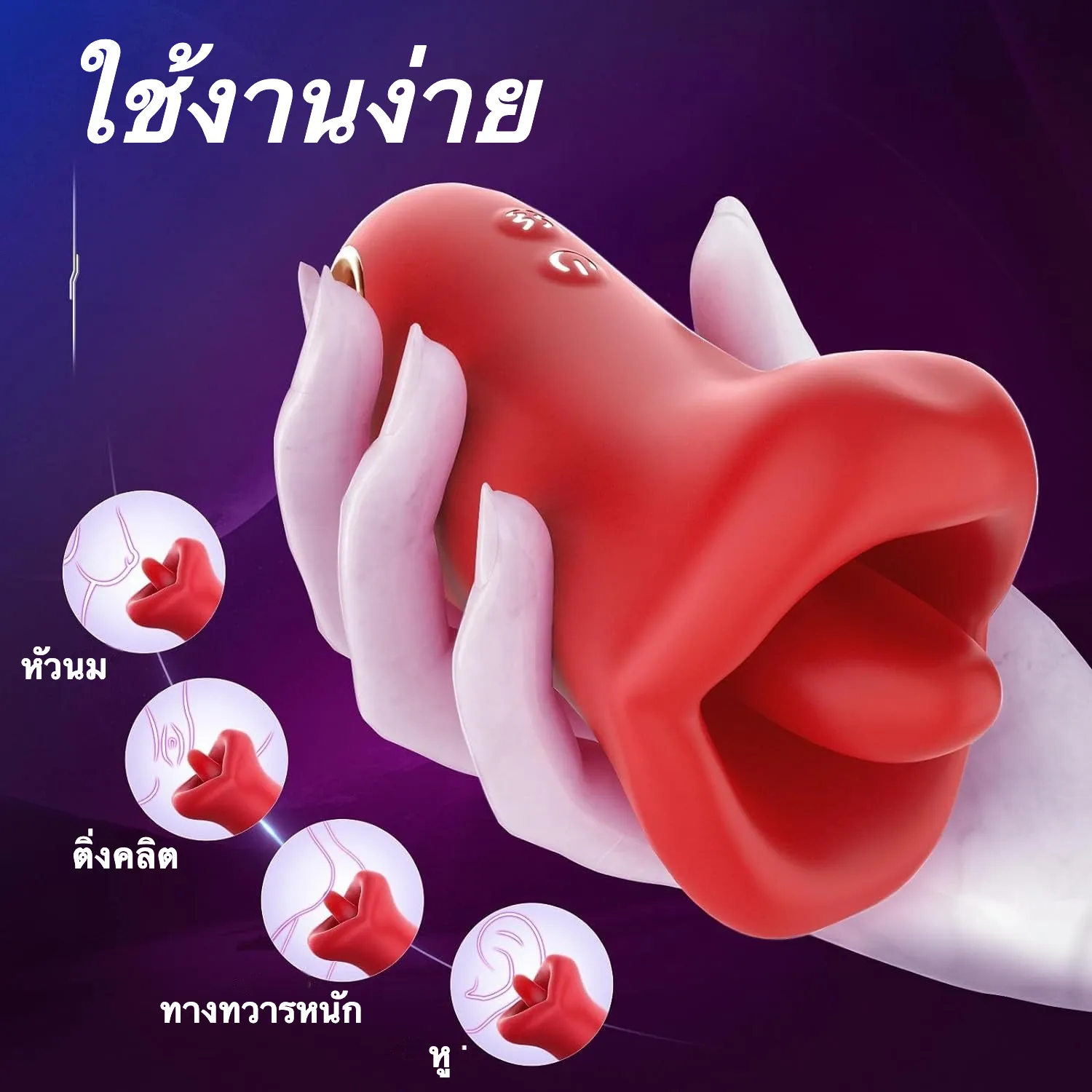 เครื่องสั่นหัวนม เครื่องนวดเอวี 3-in-1 สั่น หมุน ตบ 10 ระดับอัจฉริยะ