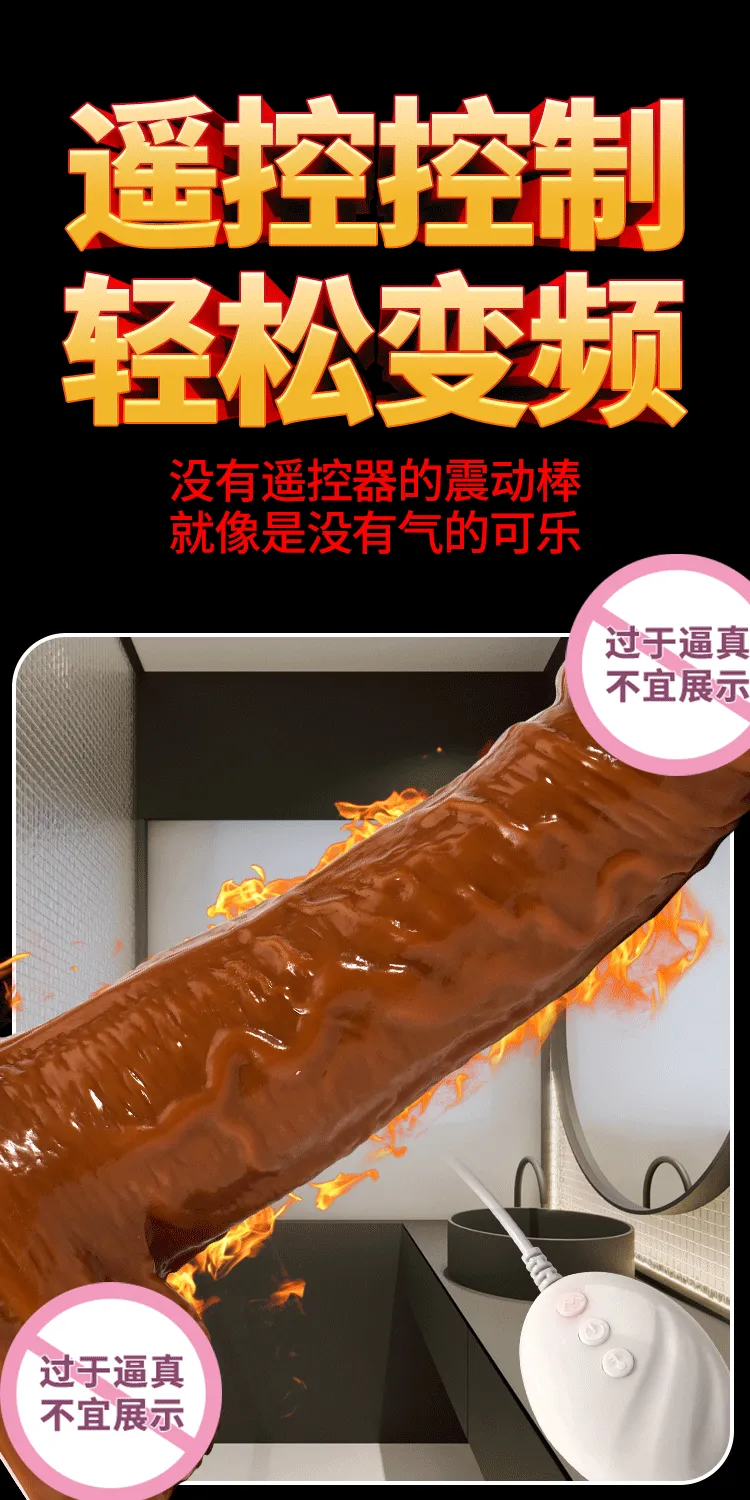 Remote Control Vibrating & Thrusting Heating Dildo 19cm