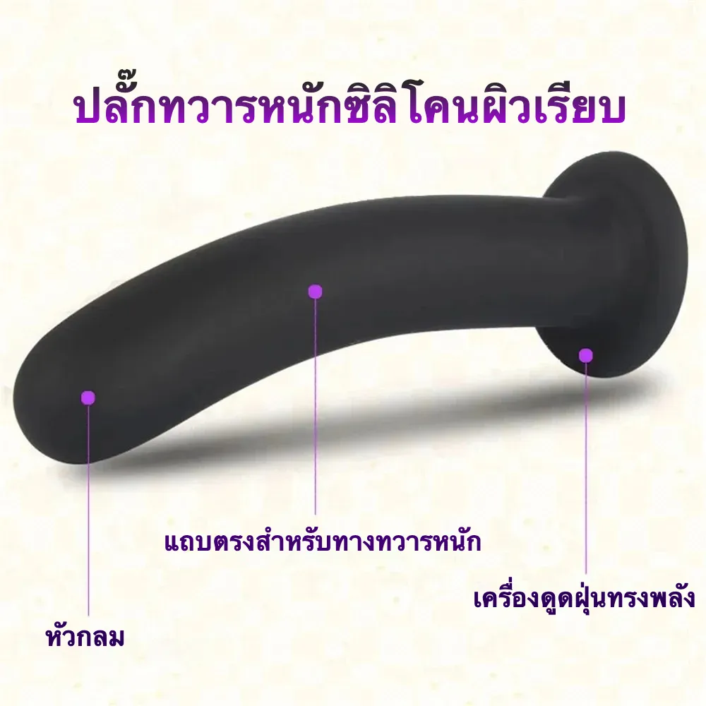 ดิลโด้ ควยปลอม คู่กับกางเกงหนัง วัสดุซิลิโคนสัมผัสเนียนนุ่ม