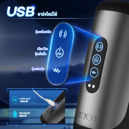 อุปกรณ์ฝึกอวัยวะเพศชาย มอเตอร์ 3 ตัว แรงสั่นสะเทือนสูง 10 ระดับ ทั้งนวด สั่น ตบ 2-in-1 ออกแบบตามหลักสรีรศาสตร์-sextoyfunny