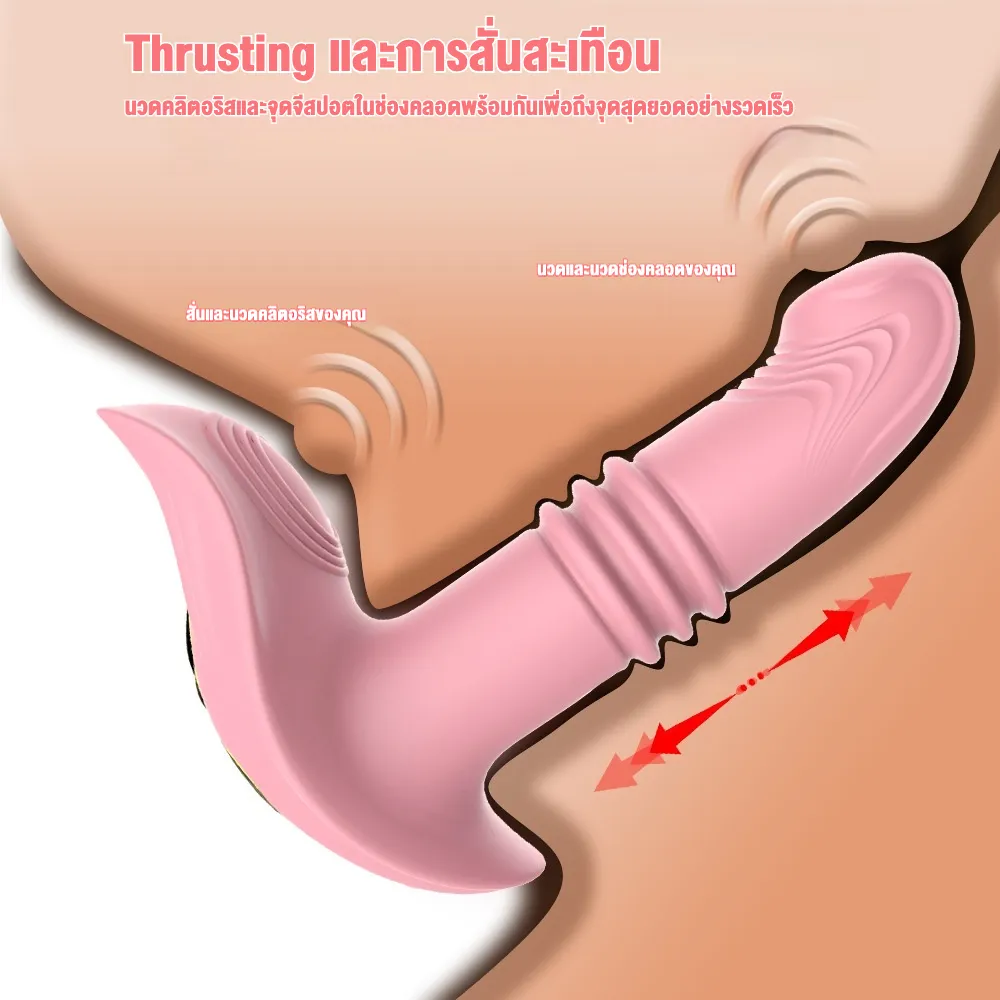 ของเล่นประตูหลัง เครื่องนวดต่อมลูกหมาก การออกแบบสมจริง ฟังก์ชันรีโมท