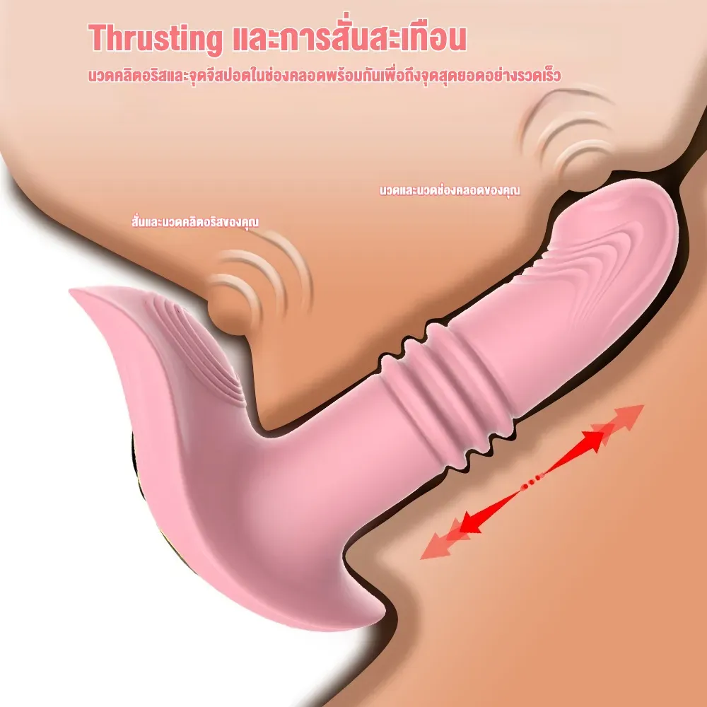 ของเล่นประตูหลัง เครื่องนวดต่อมลูกหมาก การออกแบบสมจริง ฟังก์ชันรีโมท