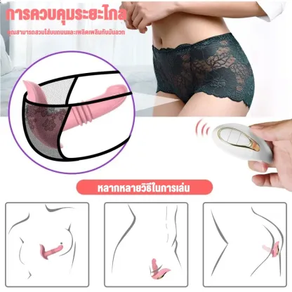 ของเล่นประตูหลัง เครื่องนวดต่อมลูกหมาก การออกแบบสมจริง ฟังก์ชันรีโมท
