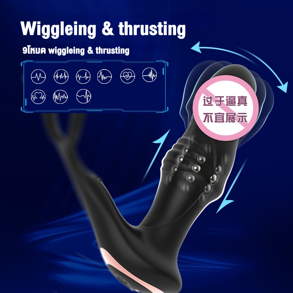 0106 ต่อมลูกหมากเครื่องนวด 9 ระดับความสั่น + โหมดส่าย + โหมดขยับ มอเตอร์คู่ รีโมทอินฟราเรด