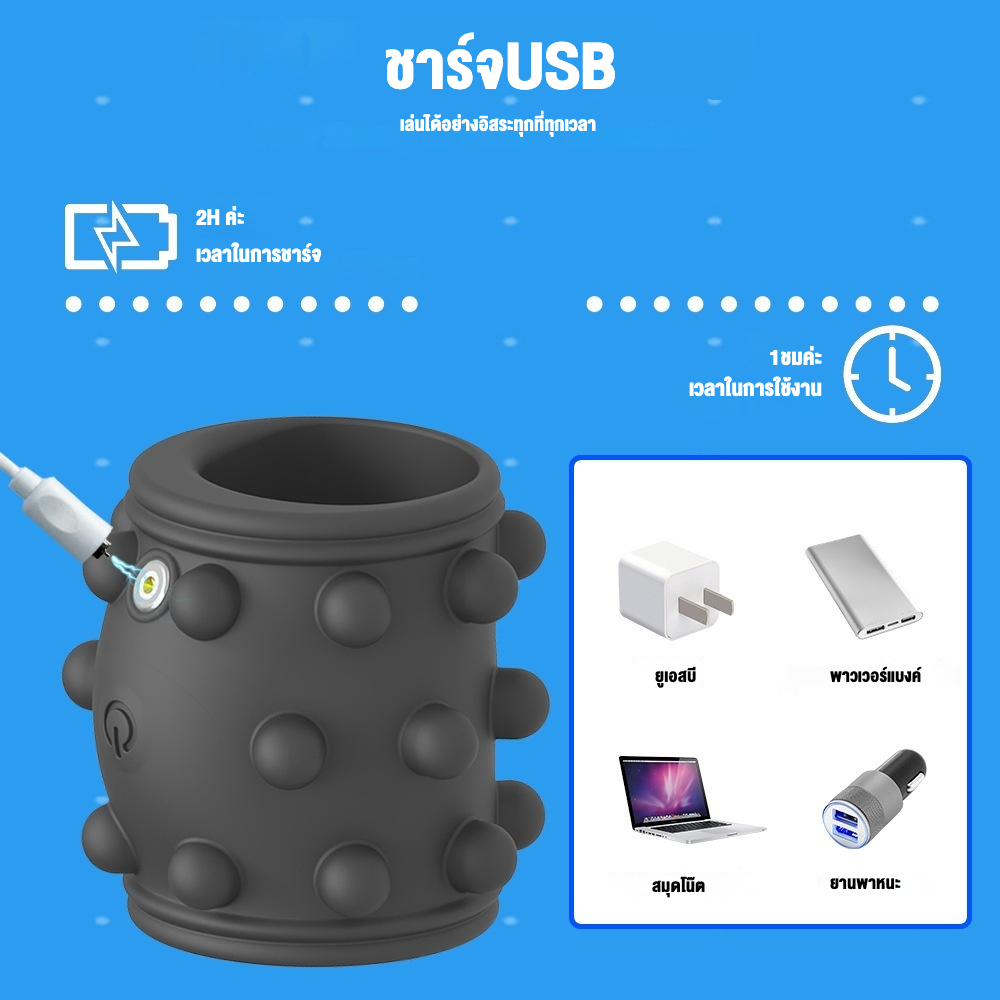 060001 ห่วงล็อกสเปิร์ม โหมดสั่นหลายความเร็ว ควบคุมหนึ่งปุ่ม ซิลิโคนยืดหยุ่นสูง พกพาสะดวก|PAS