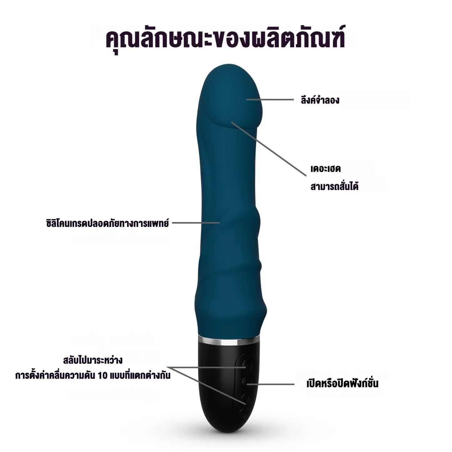 ดิลโด้สั่น เครื่องนวด AV เครื่องนวดเอวี 10 ความแรงสั่นสะเทือน