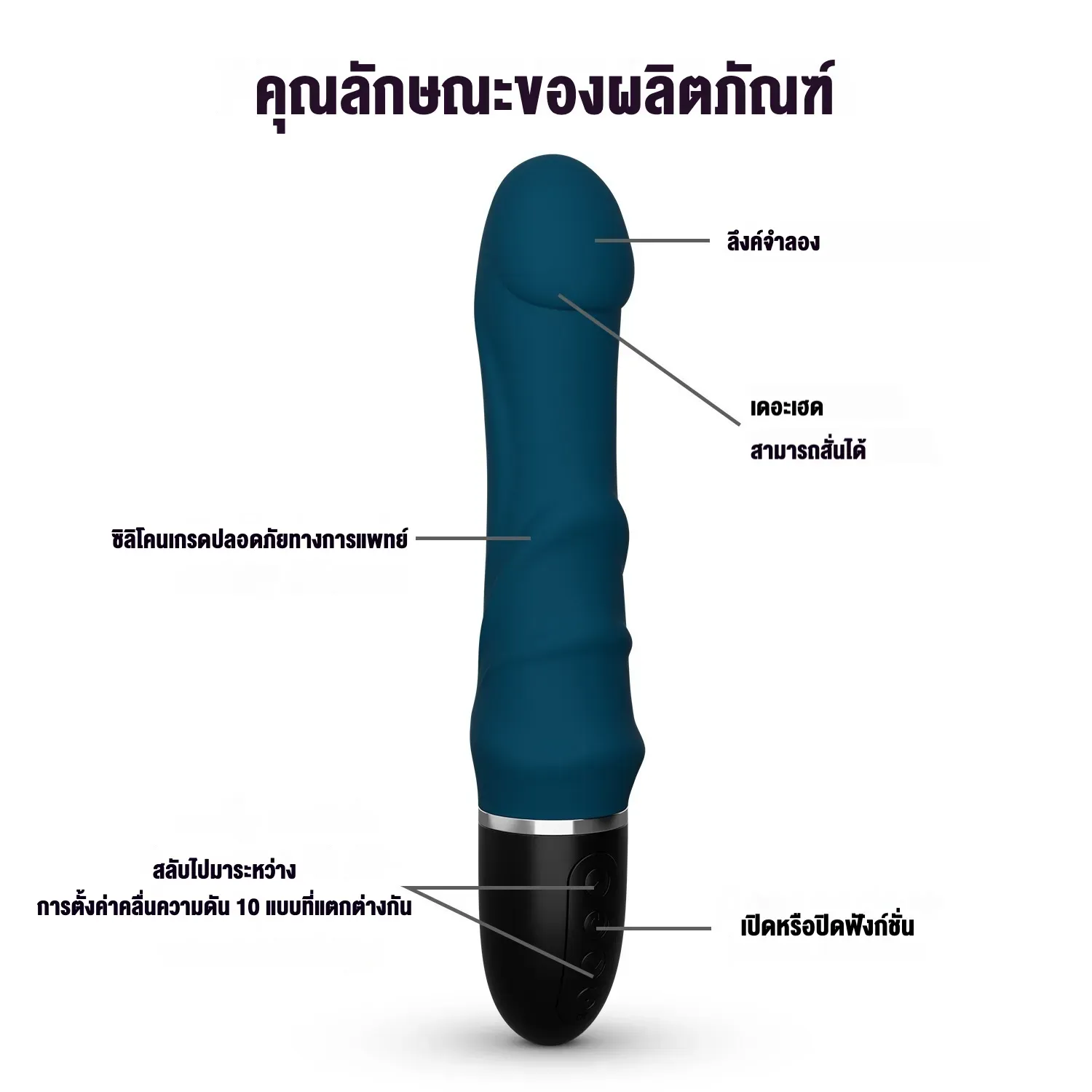 ดิลโด้สั่น เครื่องนวด AV เครื่องนวดเอวี 10 ความแรงสั่นสะเทือน